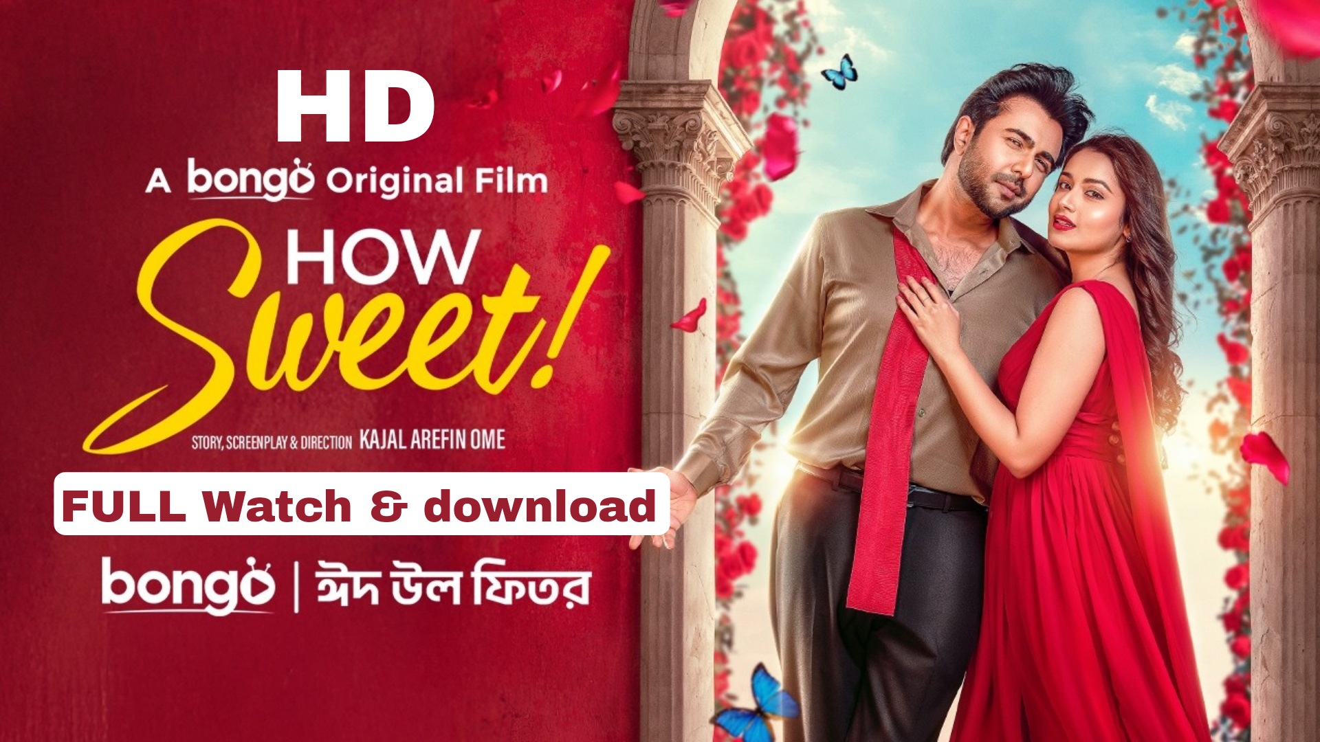 How Sweet (2025) bengli BongoBD